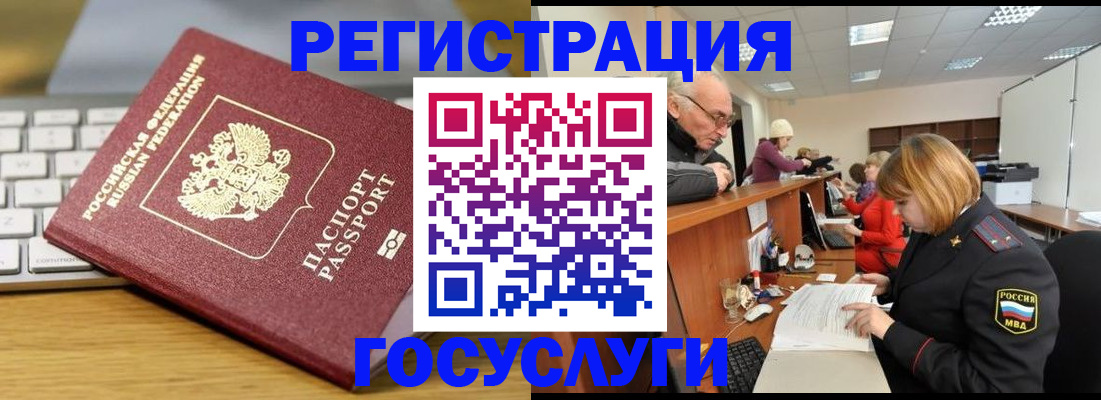 форма 3 в Городце