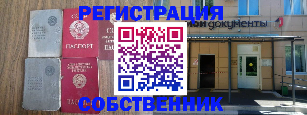 пропишу в квартире в Городце